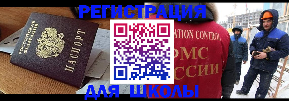 регистрация для дет. сада в Чебоксарах